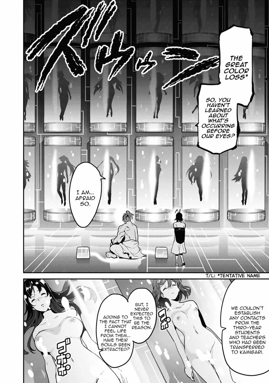 Maken-ki Chapter 79 page 2