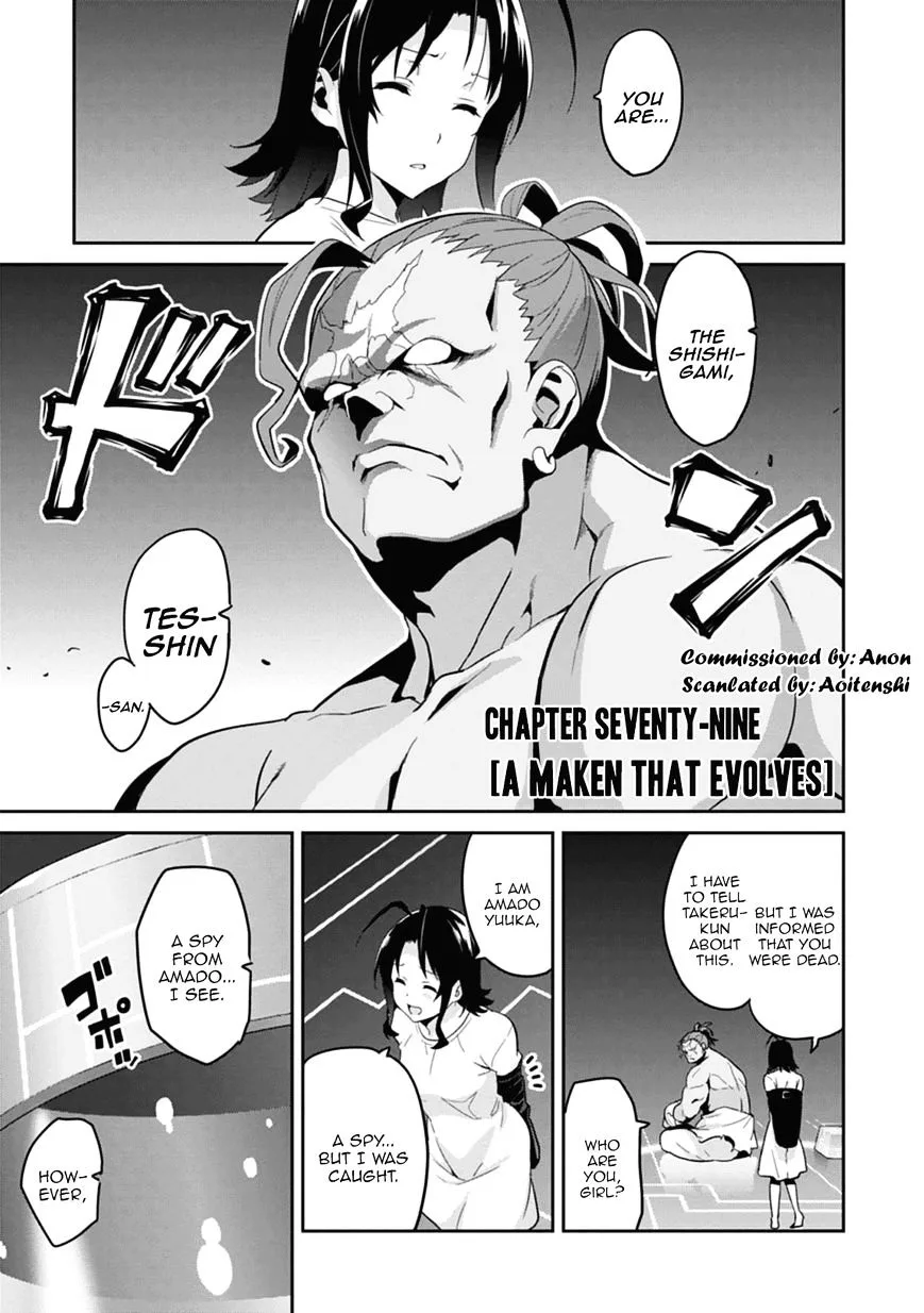 Maken-ki Chapter 79 page 1