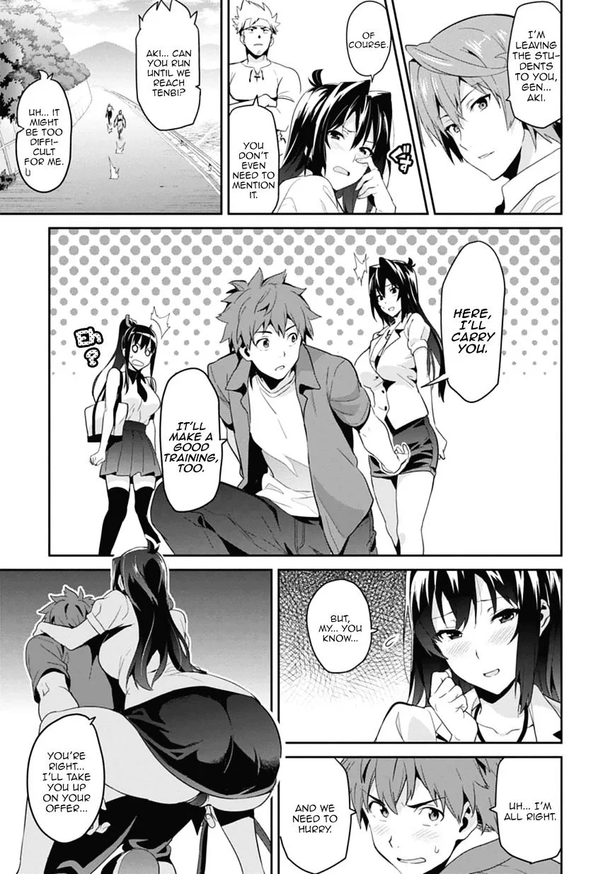 Maken-ki Chapter 79 page 9
