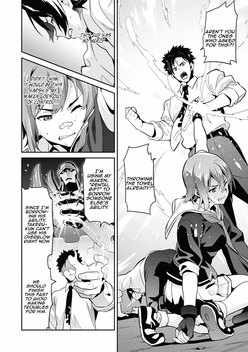 Maken-ki Chapter 79 page 14