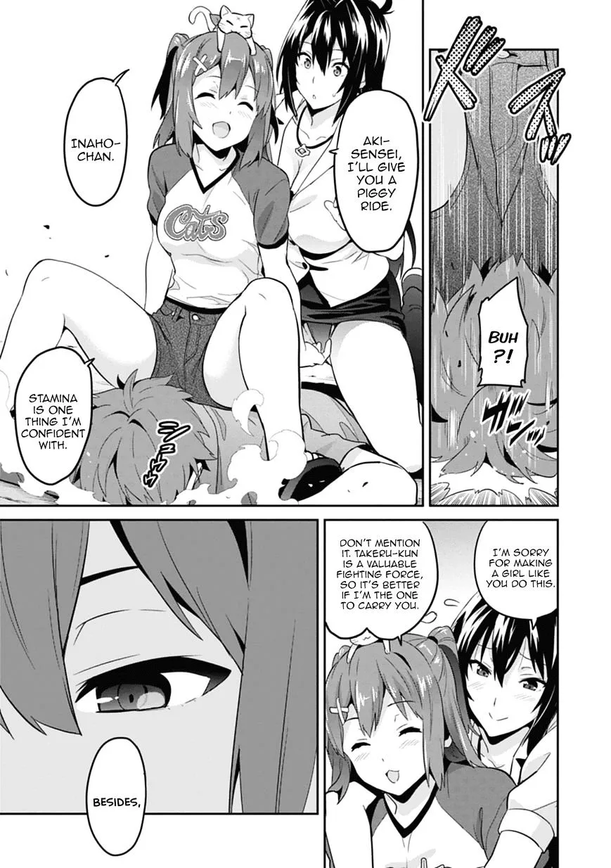 Maken-ki Chapter 79 page 11