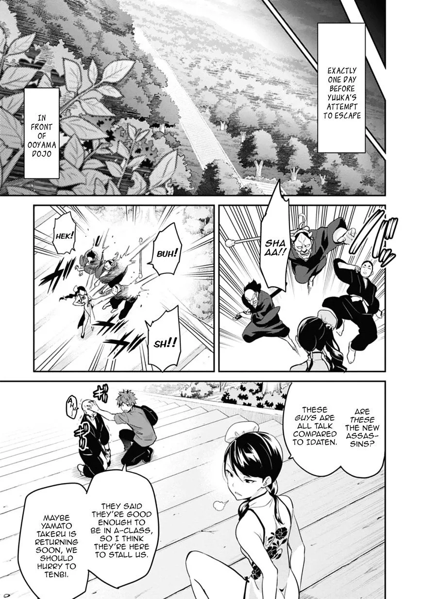Maken-ki Chapter 79 page 5