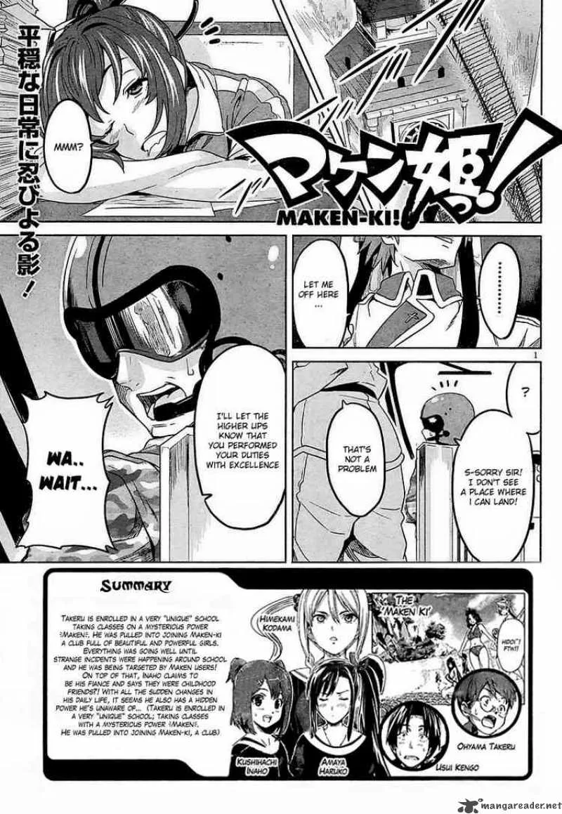 Maken-ki Chapter 8 page 1