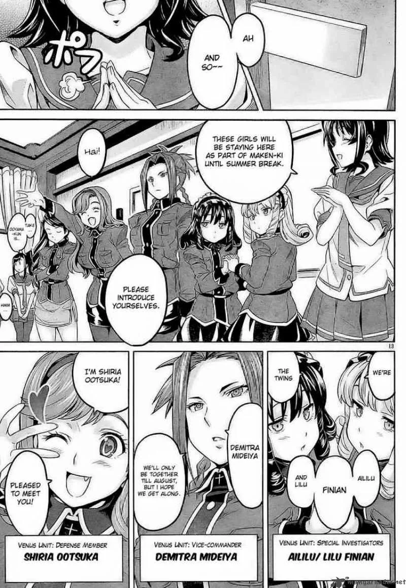 Maken-ki Chapter 8 page 12