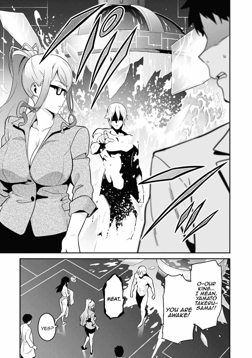 Maken-ki Chapter 80 page 11