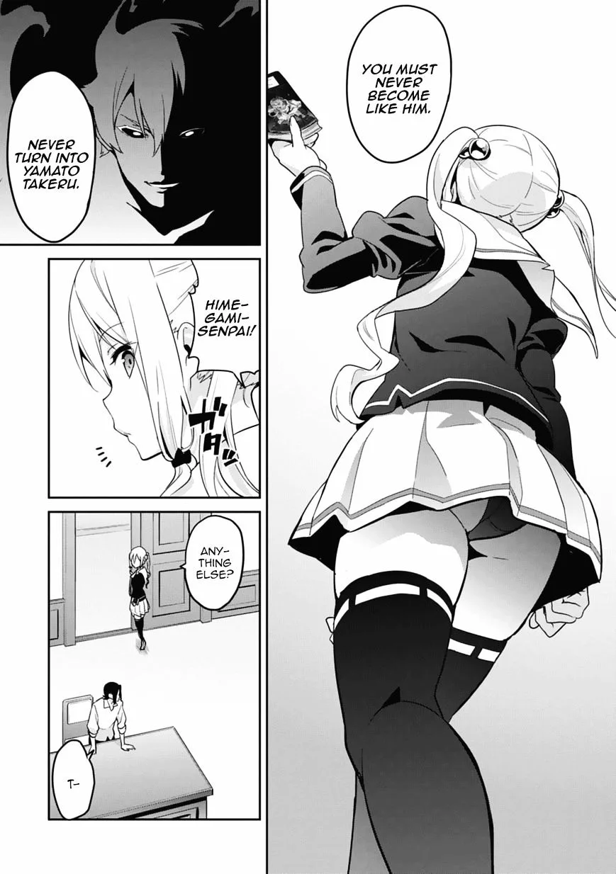 Maken-ki Chapter 80 page 7
