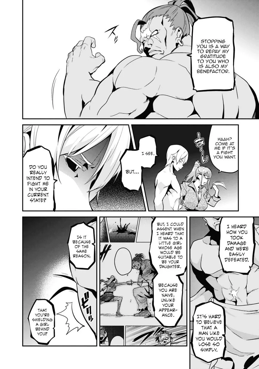 Maken-ki Chapter 80 page 16