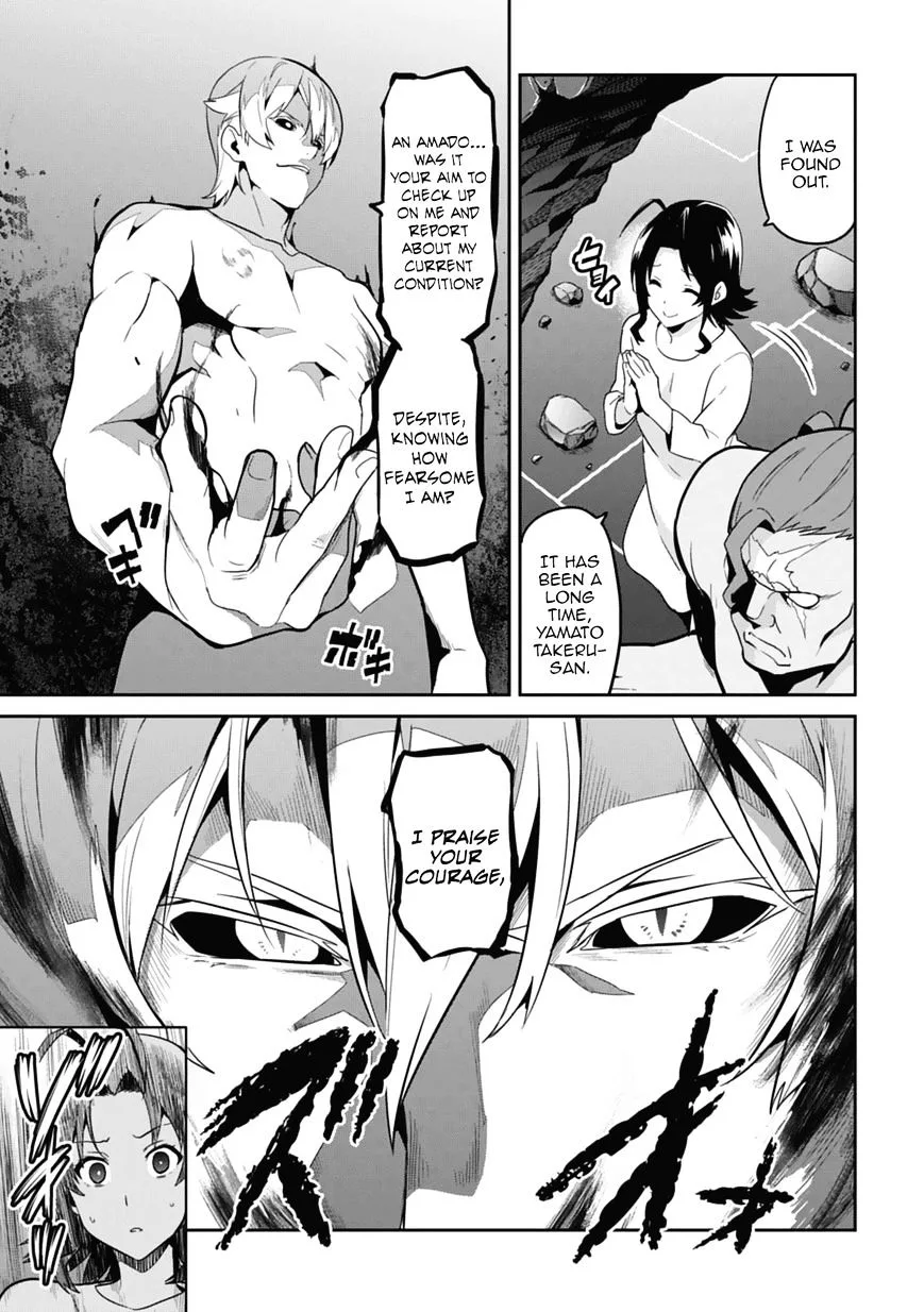 Maken-ki Chapter 80 page 17