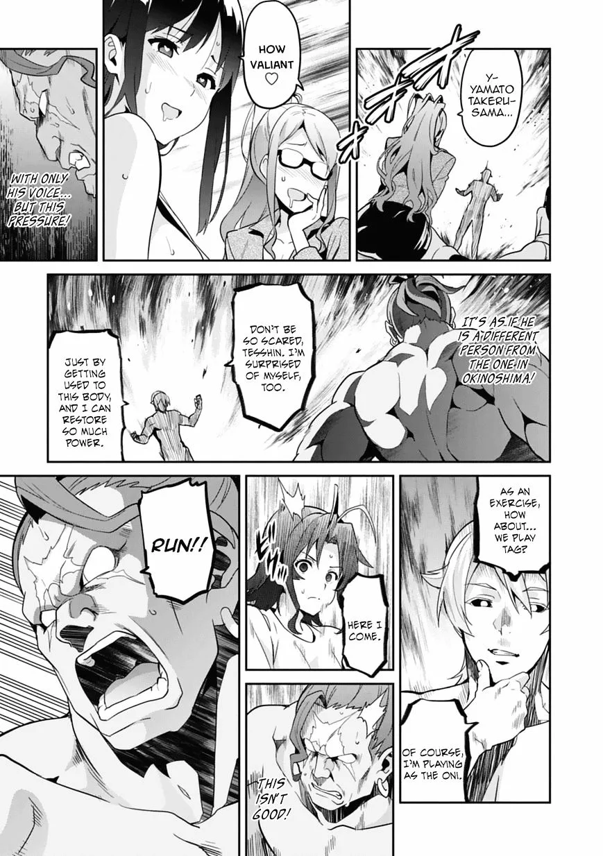 Maken-ki Chapter 80 page 19