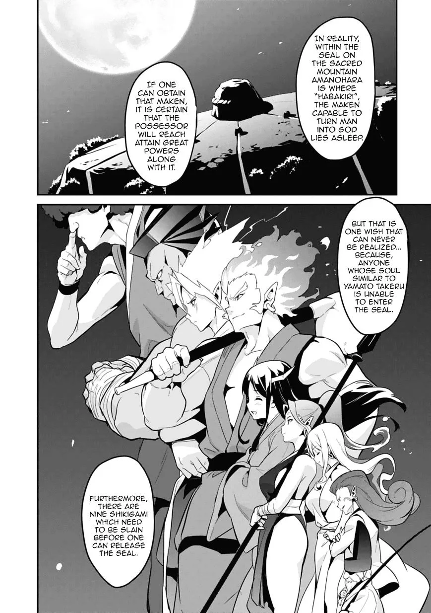 Maken-ki Chapter 80 page 4