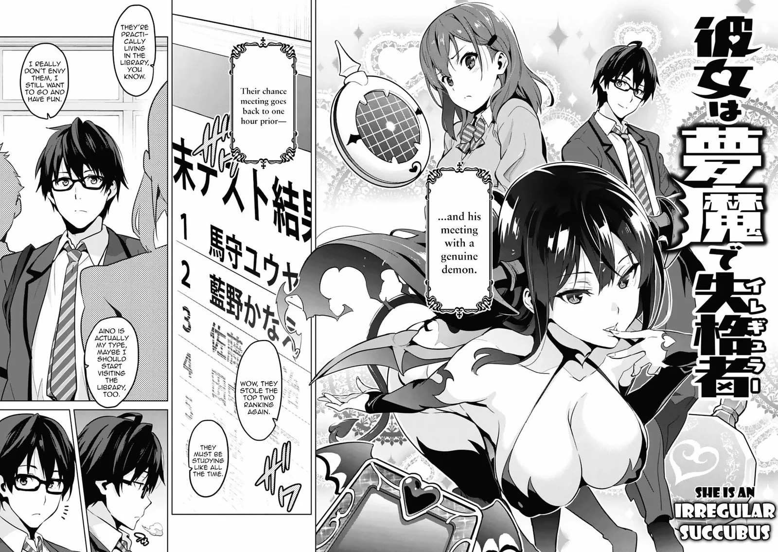 Maken-ki Chapter 80 page 35