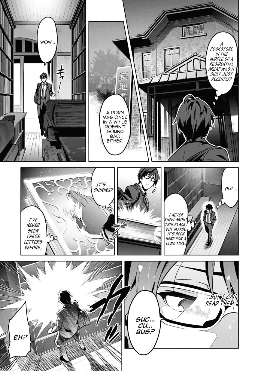 Maken-ki Chapter 80 page 39