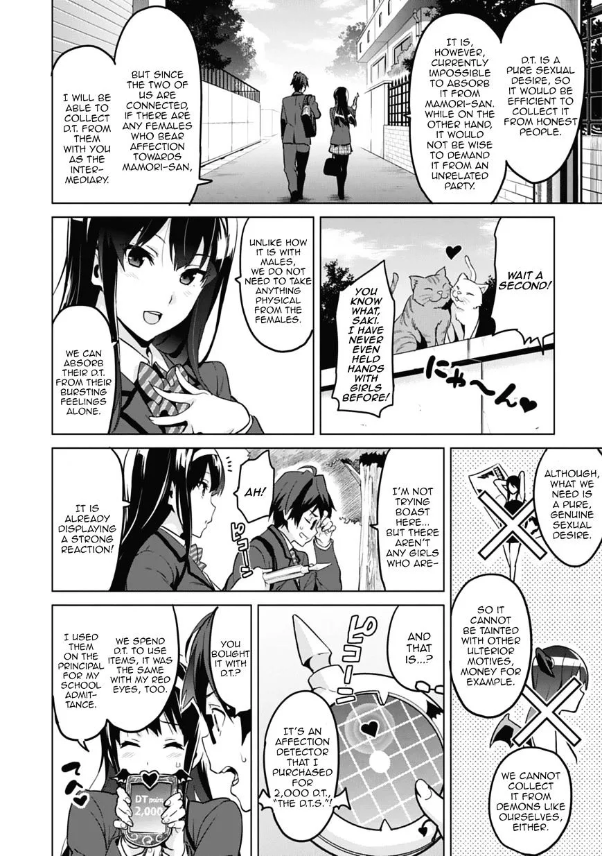 Maken-ki Chapter 80 page 49