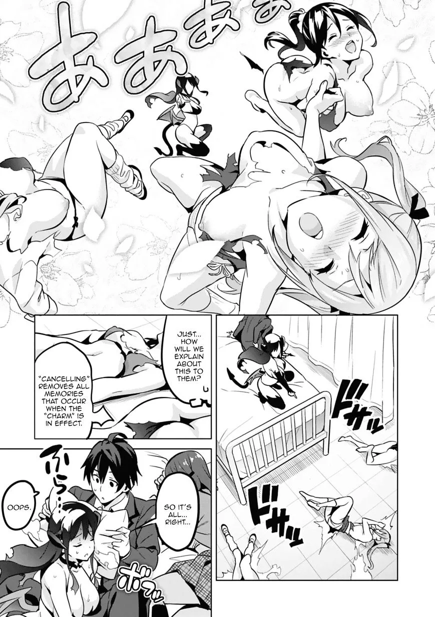 Maken-ki Chapter 80 page 68
