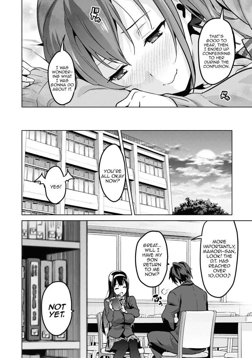 Maken-ki Chapter 80 page 69
