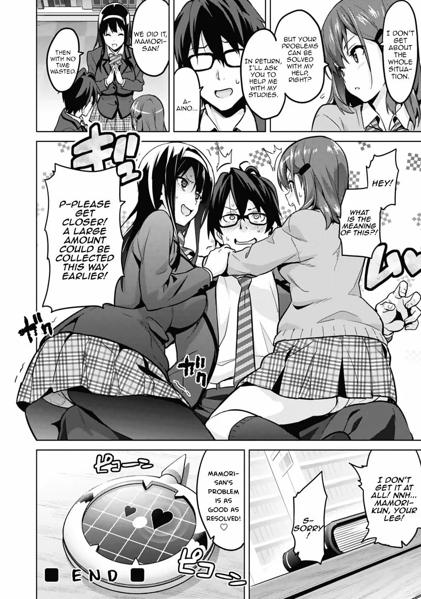 Maken-ki Chapter 80 page 71