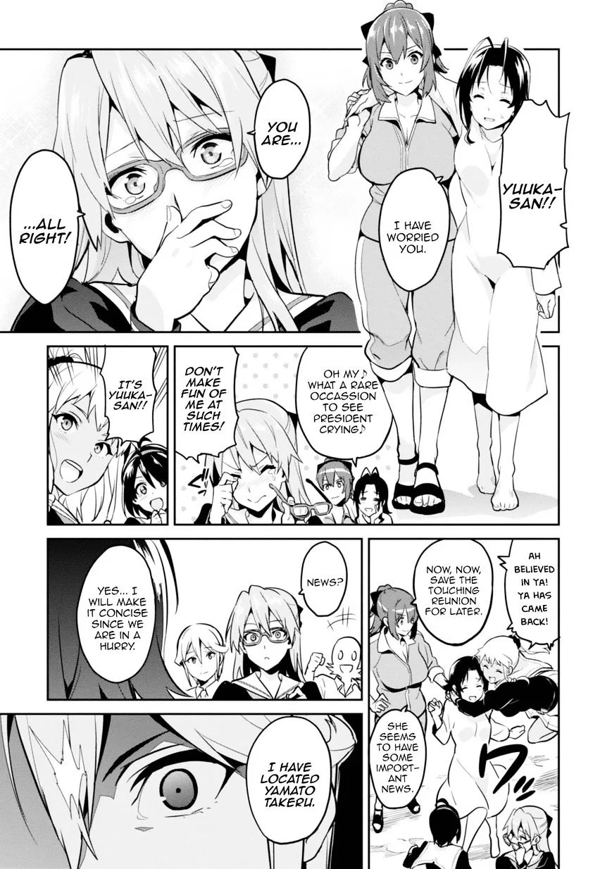 Maken-ki Chapter 81 page 28