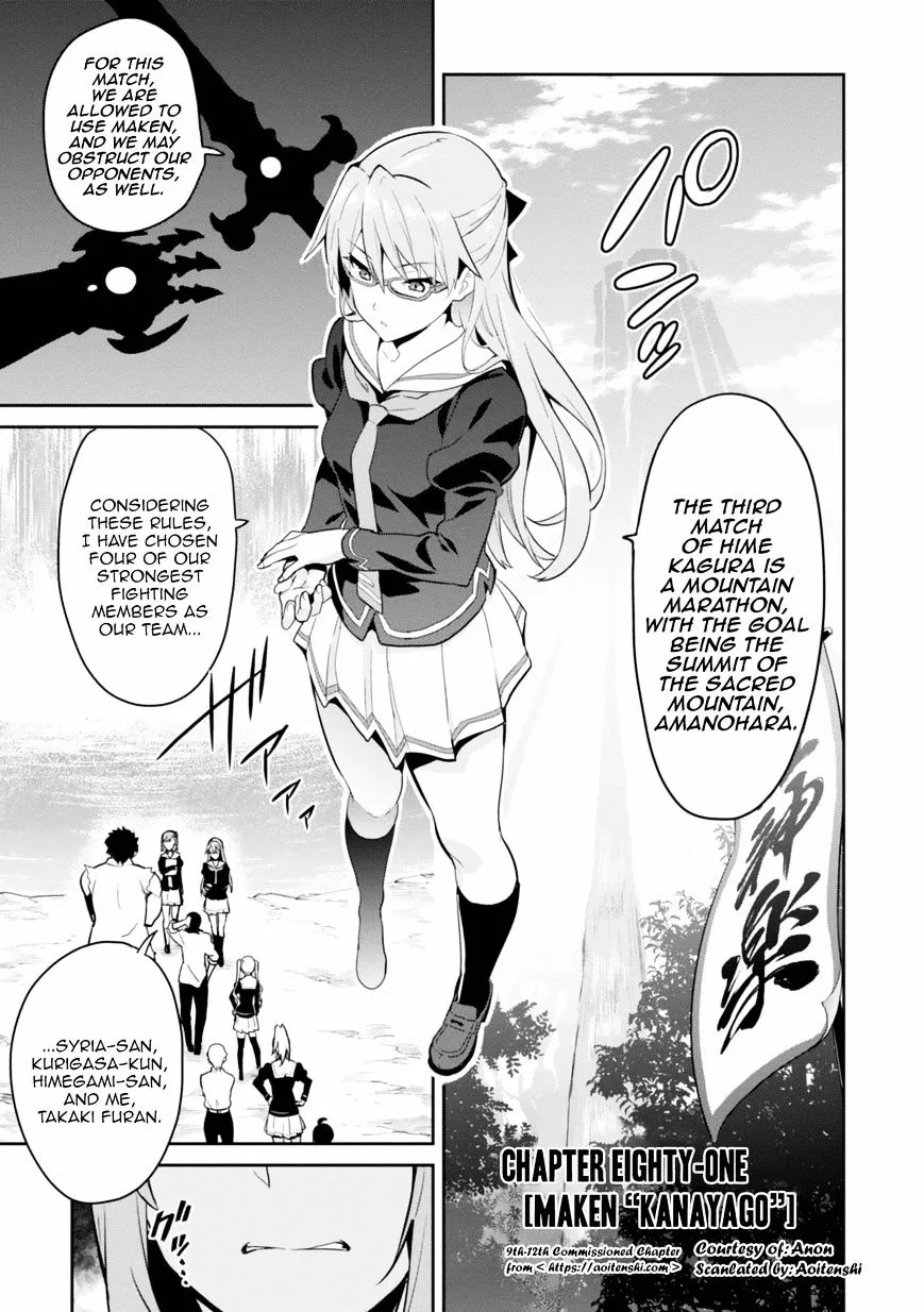 Maken-ki Chapter 81 page 7