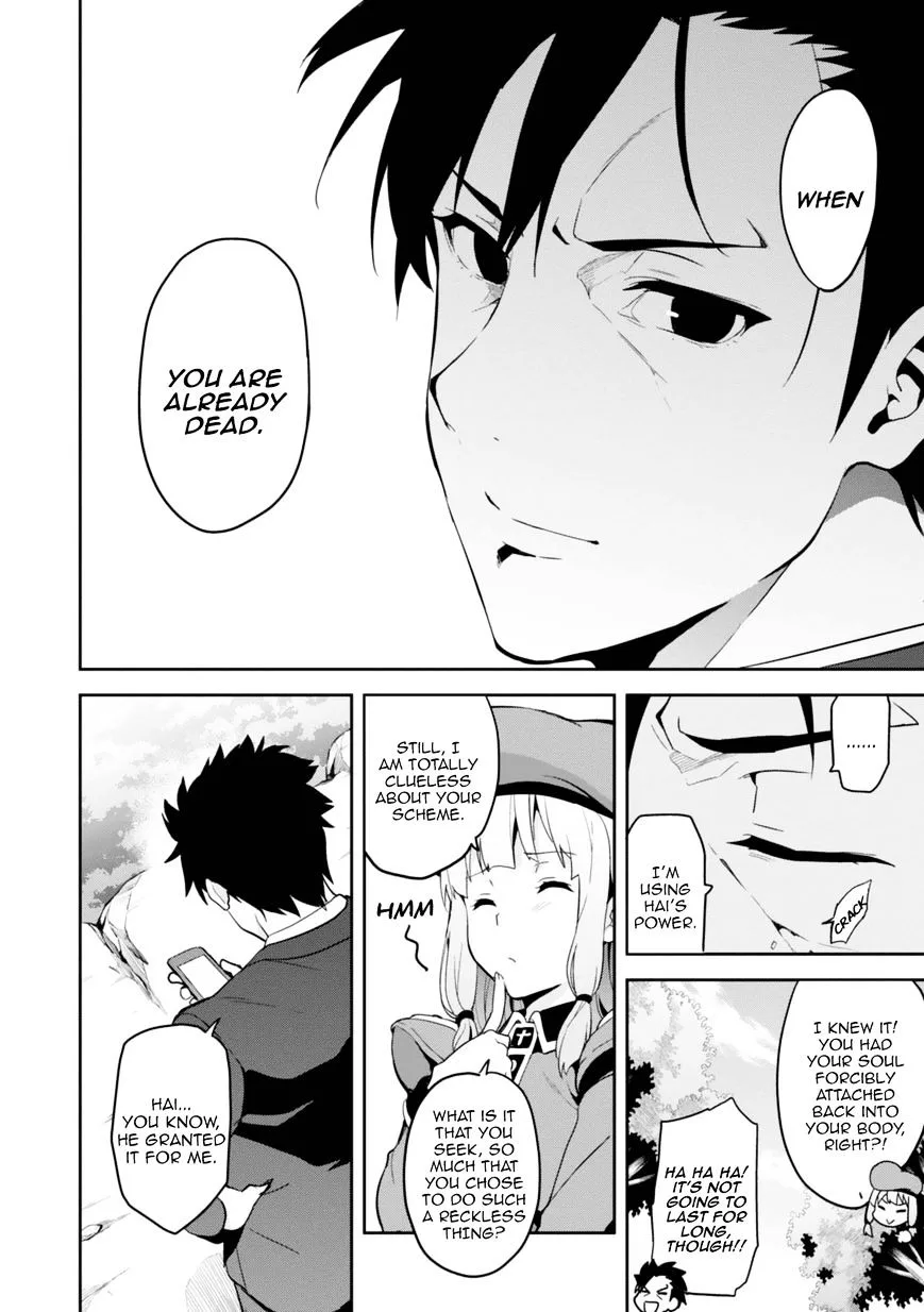 Maken-ki Chapter 82 page 2