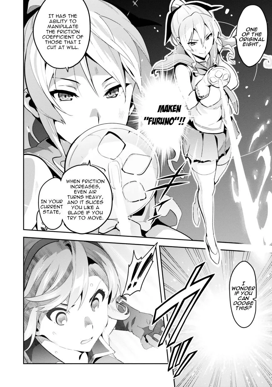 Maken-ki Chapter 82 page 20