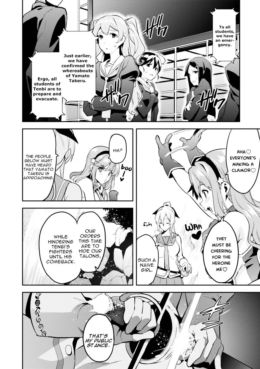 Maken-ki Chapter 82 page 12