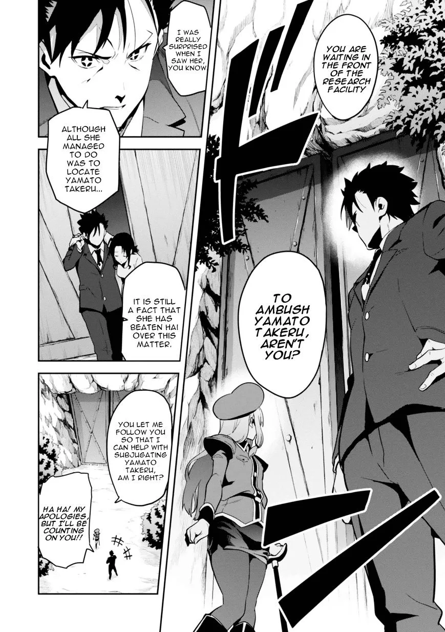 Maken-ki Chapter 82 page 6