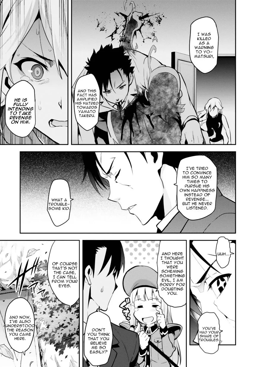 Maken-ki Chapter 82 page 5