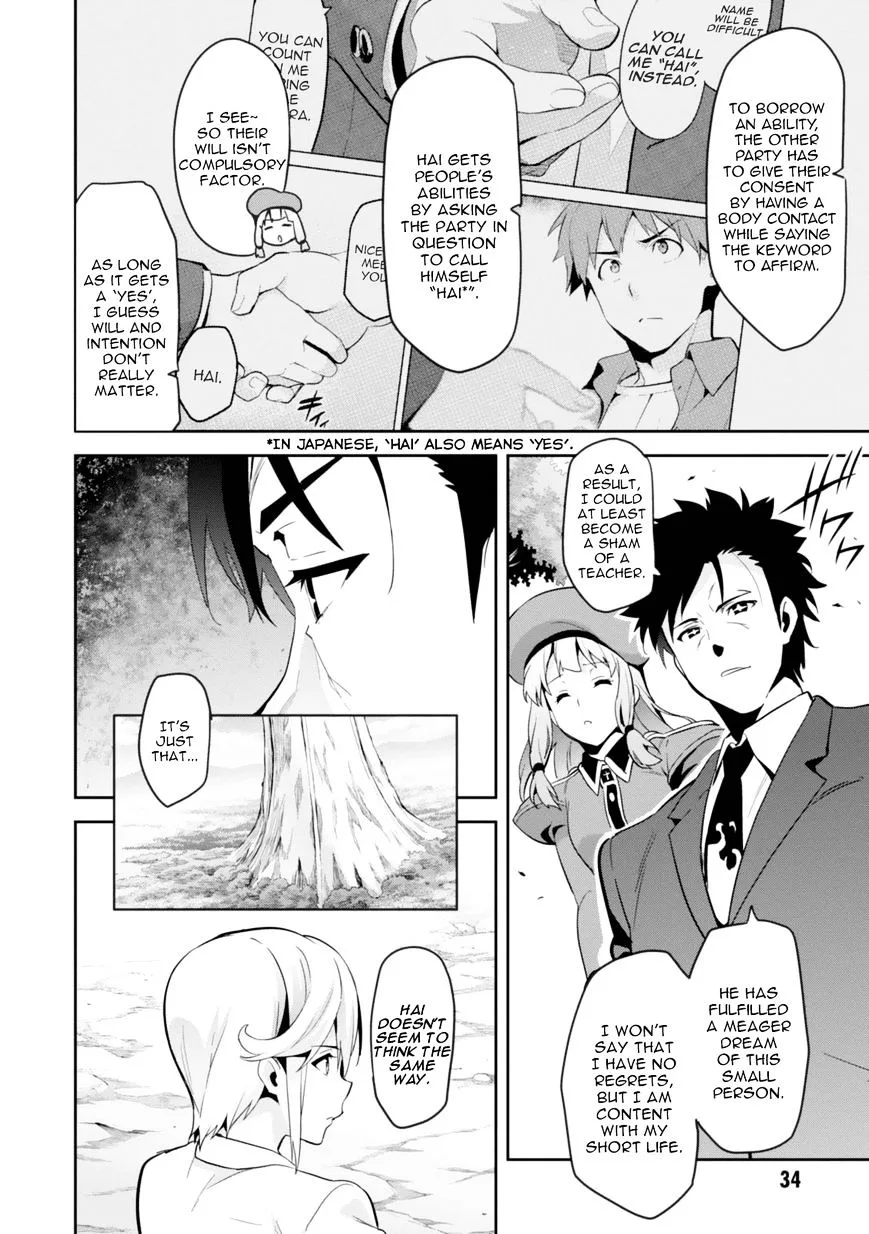 Maken-ki Chapter 82 page 4