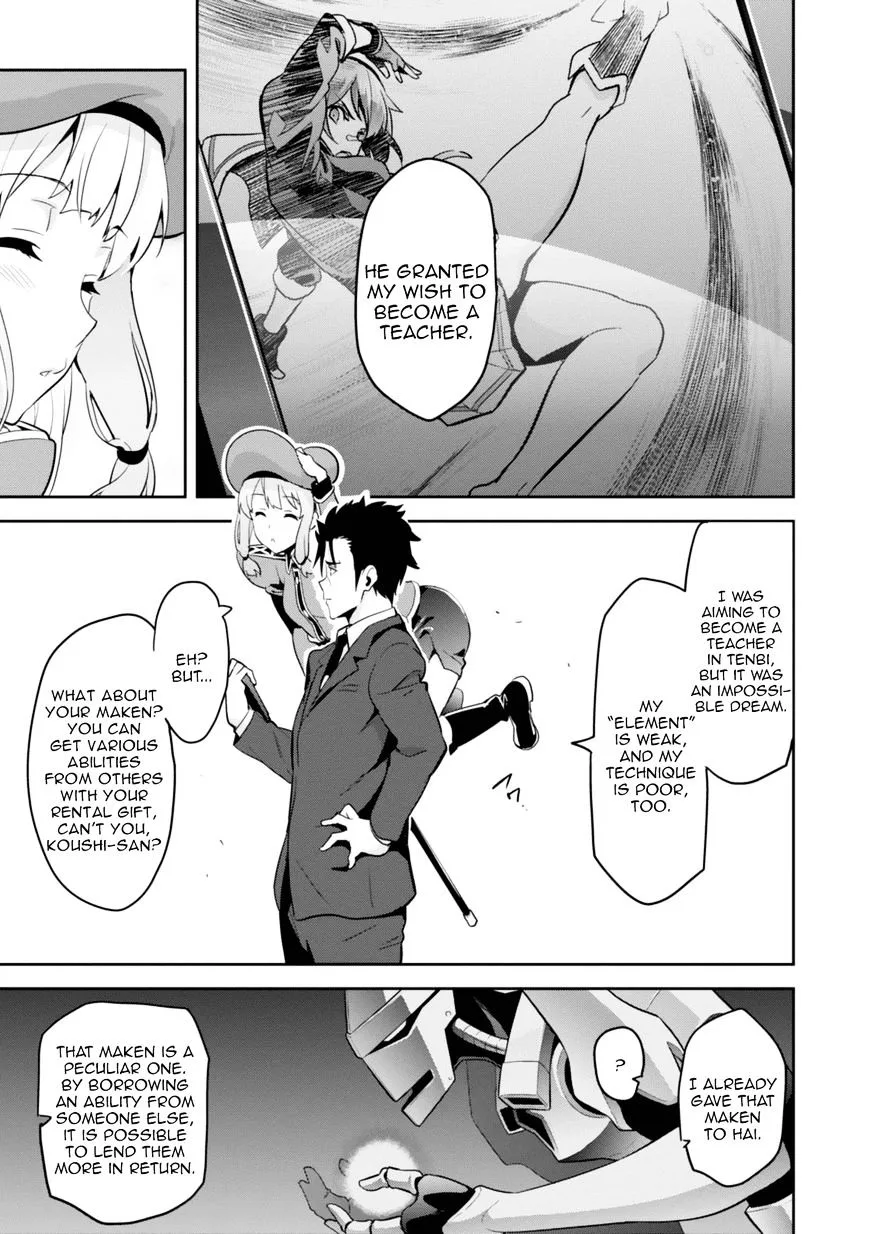 Maken-ki Chapter 82 page 3
