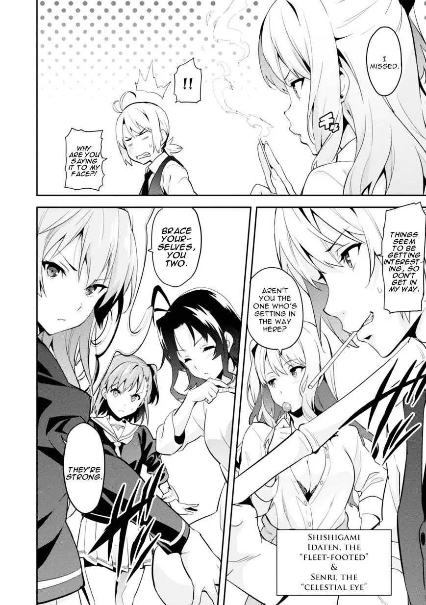 Maken-ki Chapter 83 page 5