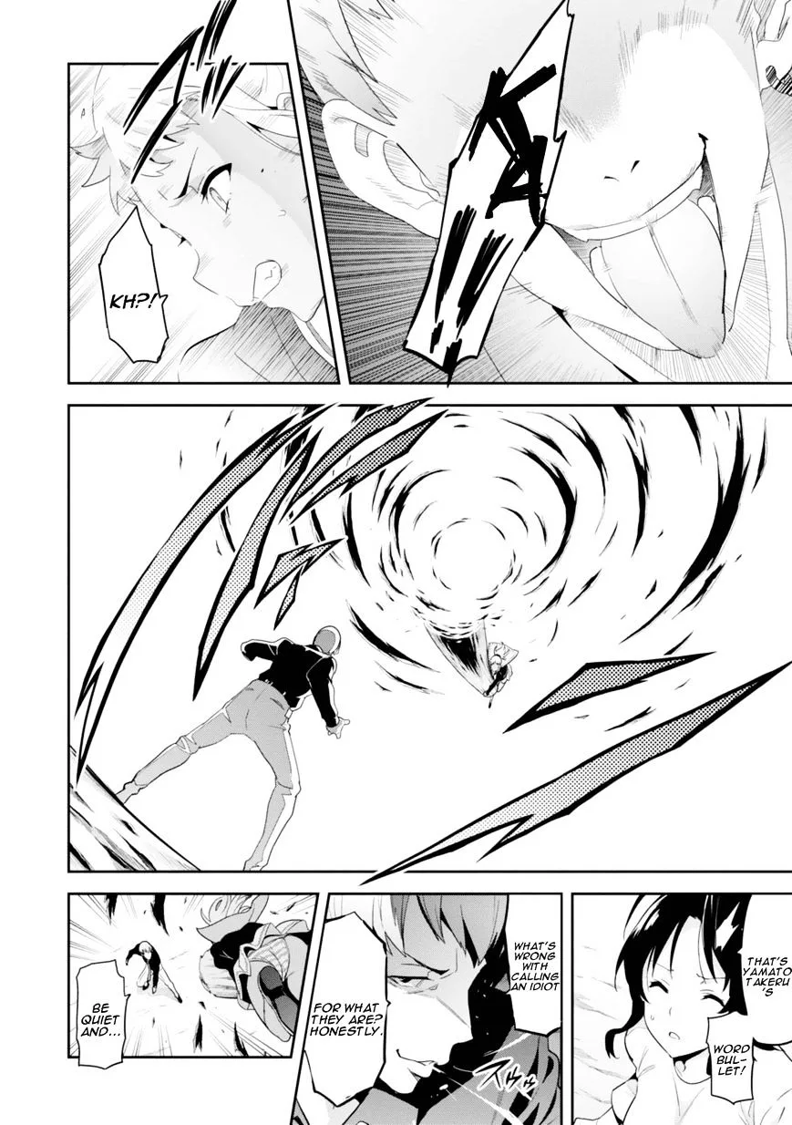 Maken-ki Chapter 83 page 9