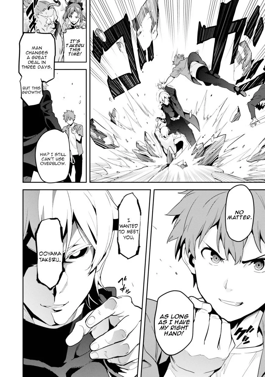 Maken-ki Chapter 83 page 22