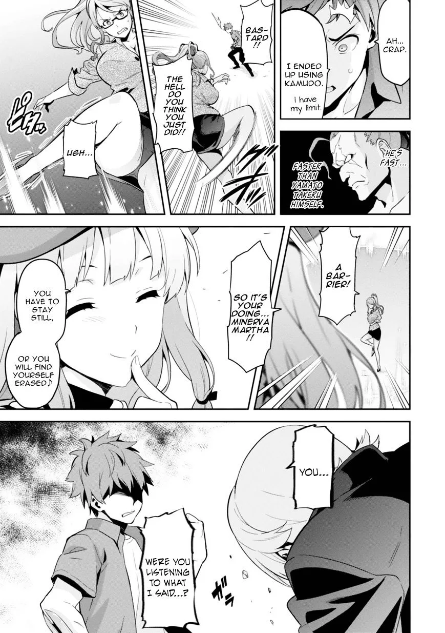 Maken-ki Chapter 84 page 10
