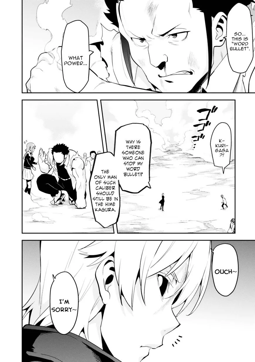 Maken-ki Chapter 84 page 18