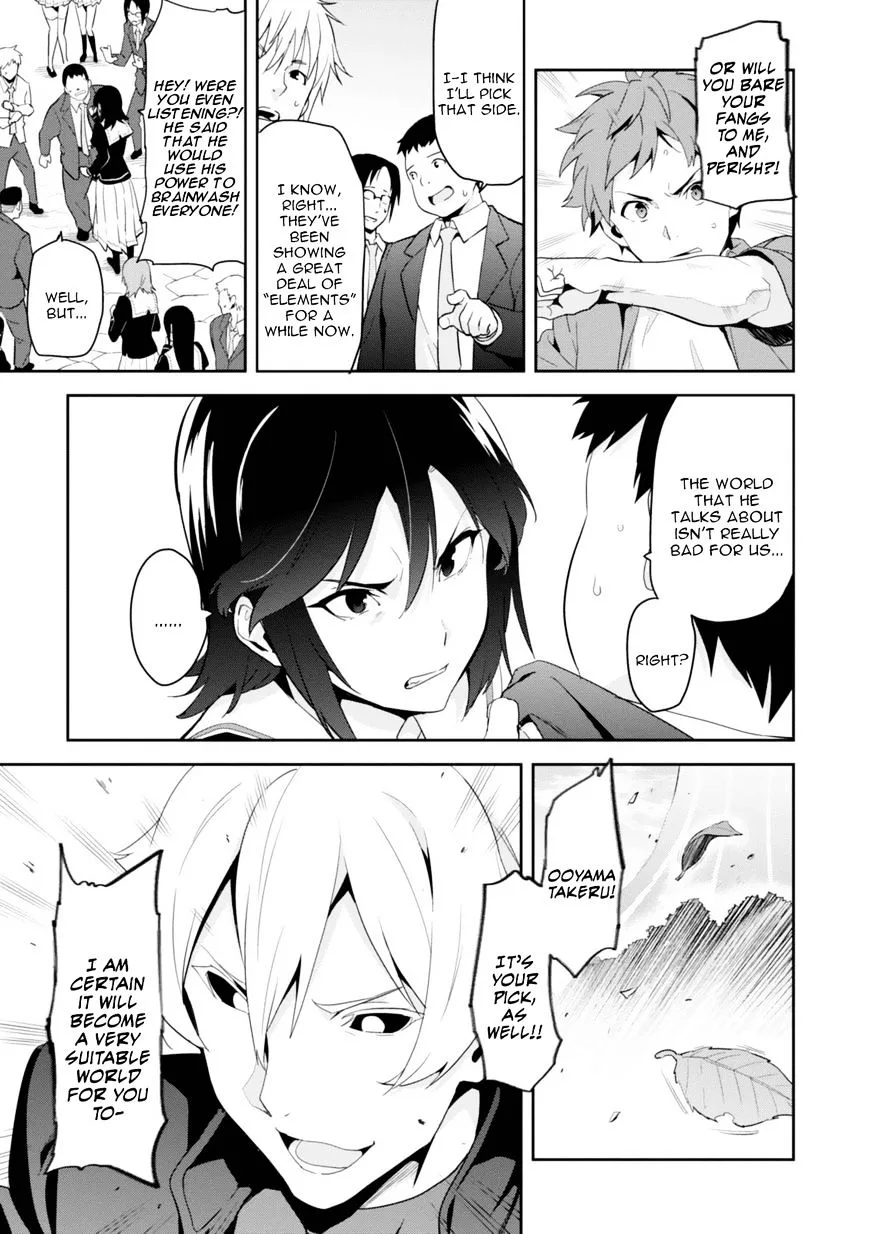 Maken-ki Chapter 84 page 8