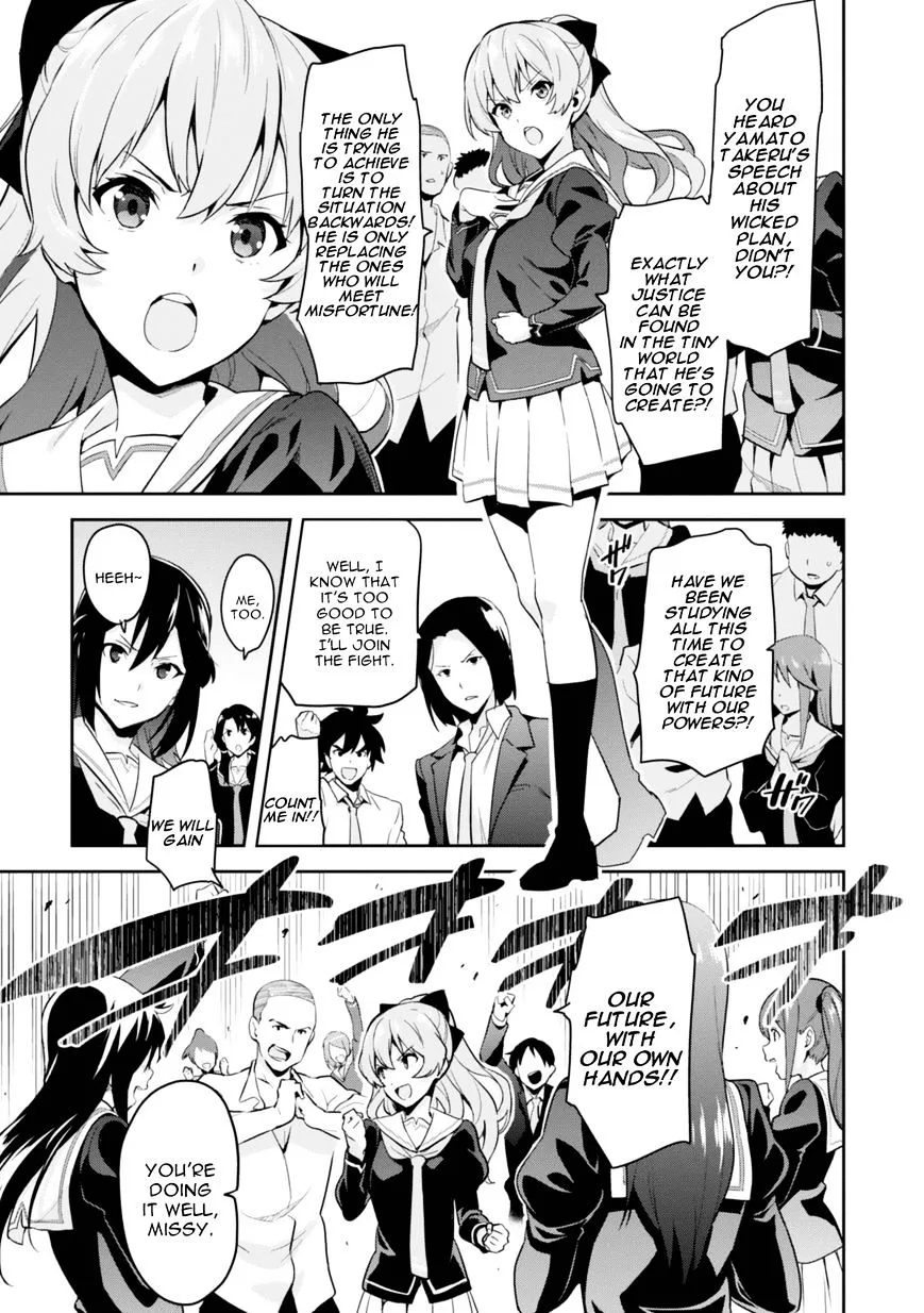 Maken-ki Chapter 84 page 14