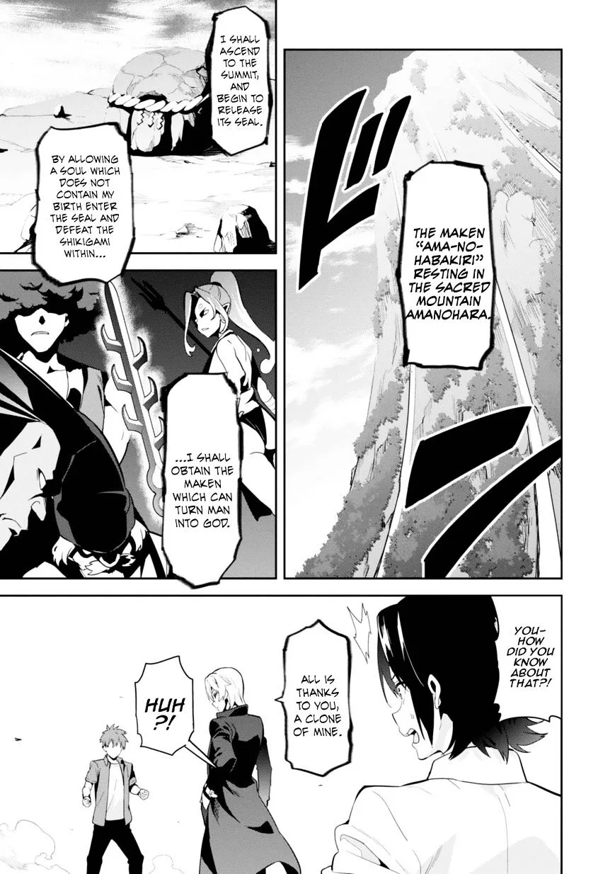Maken-ki Chapter 84 page 4