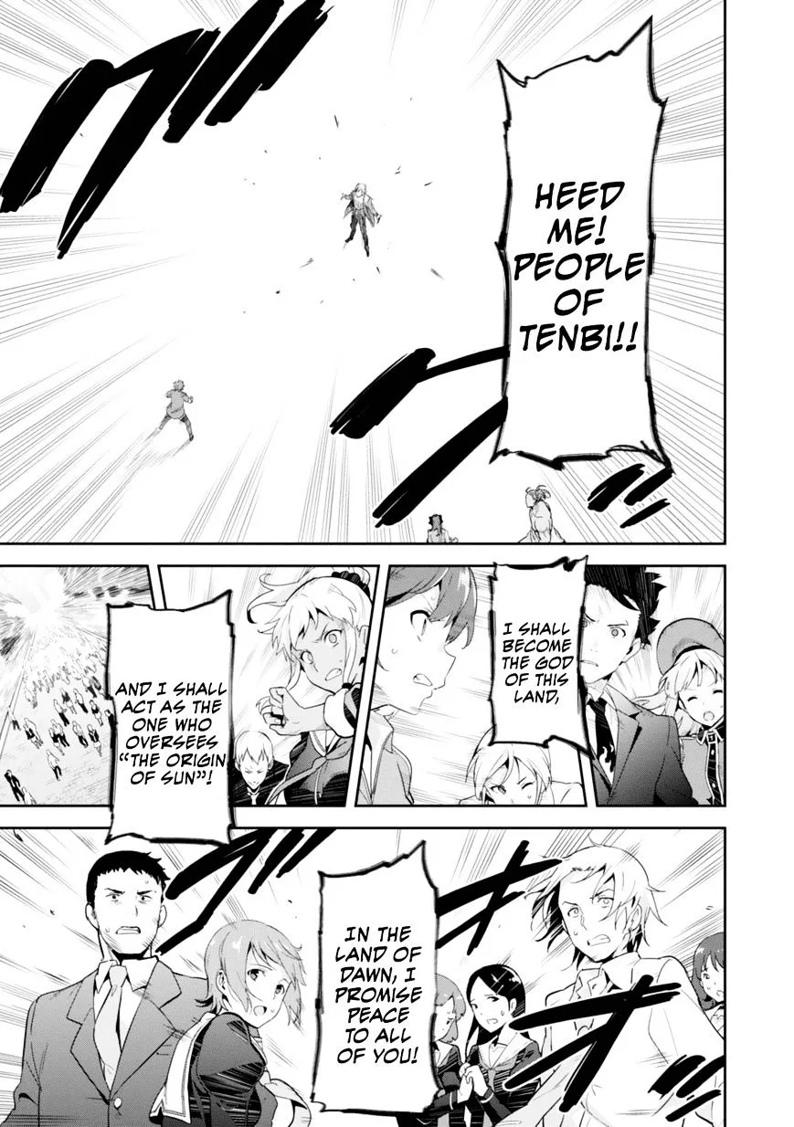 Maken-ki Chapter 84 page 6