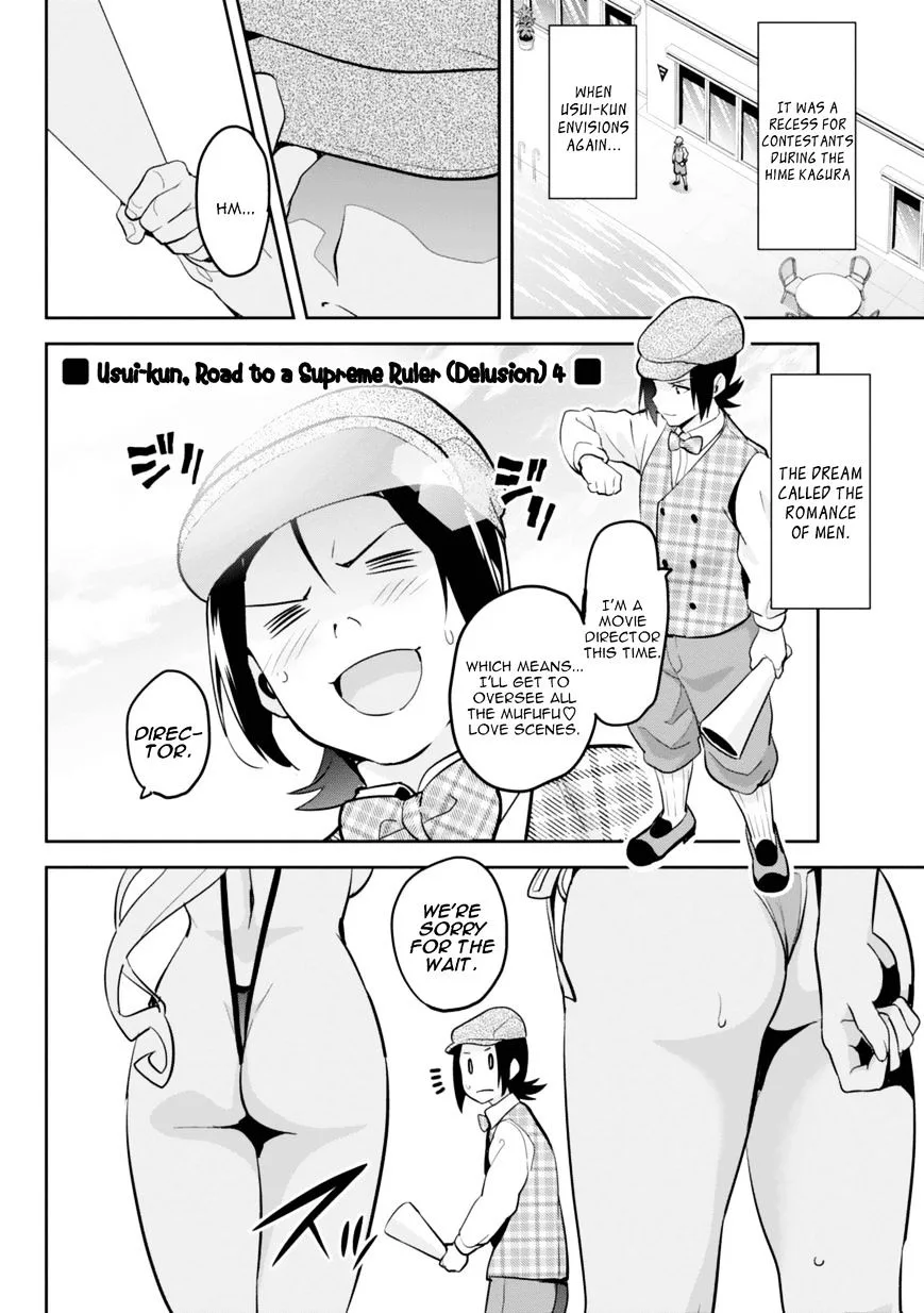Maken-ki Chapter 84 page 23