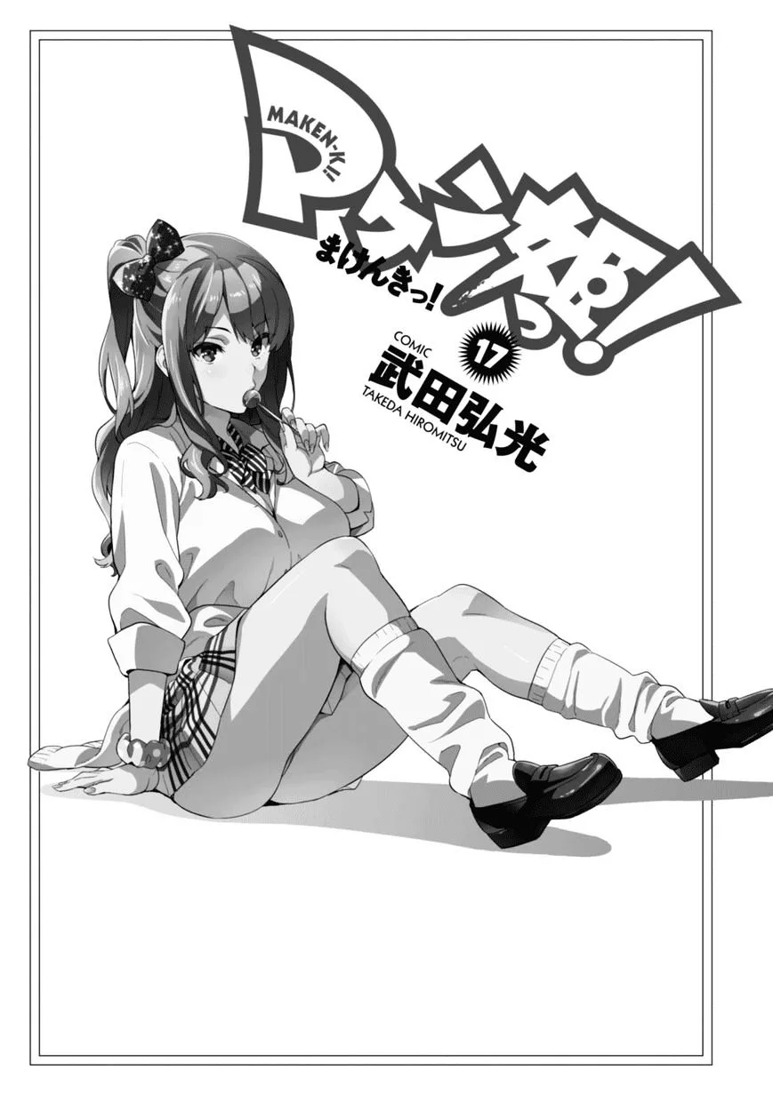 Maken-ki Chapter 85 page 4