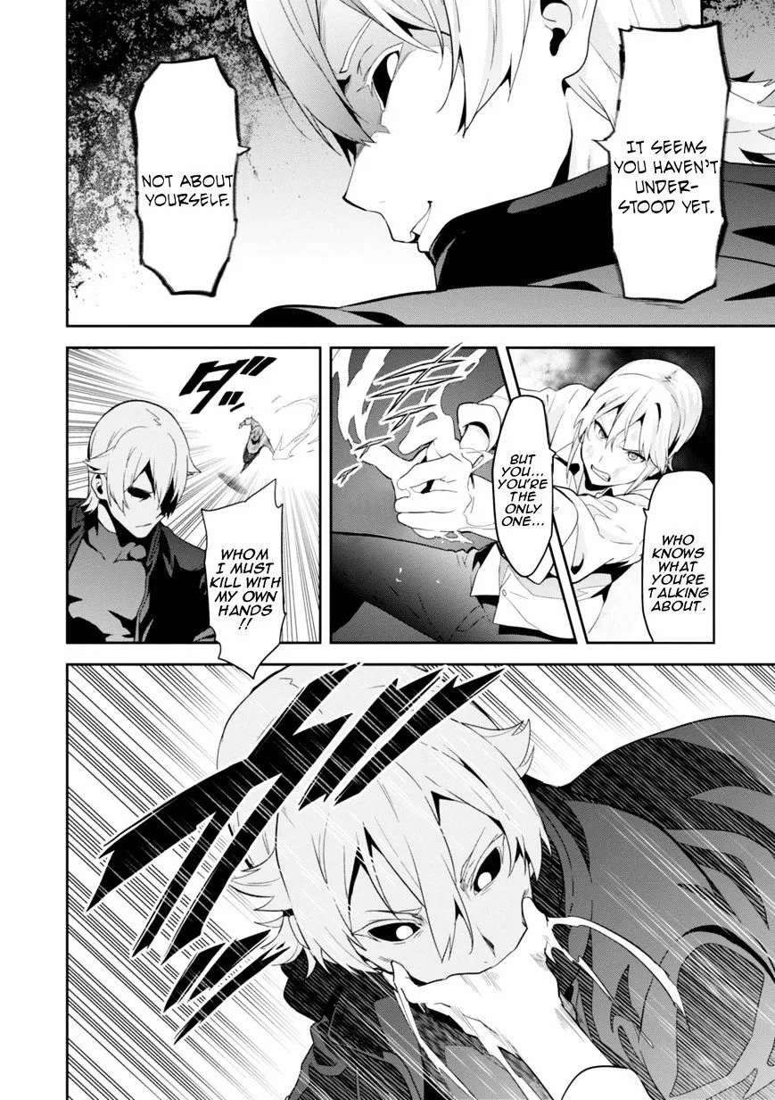 Maken-ki Chapter 85 page 21