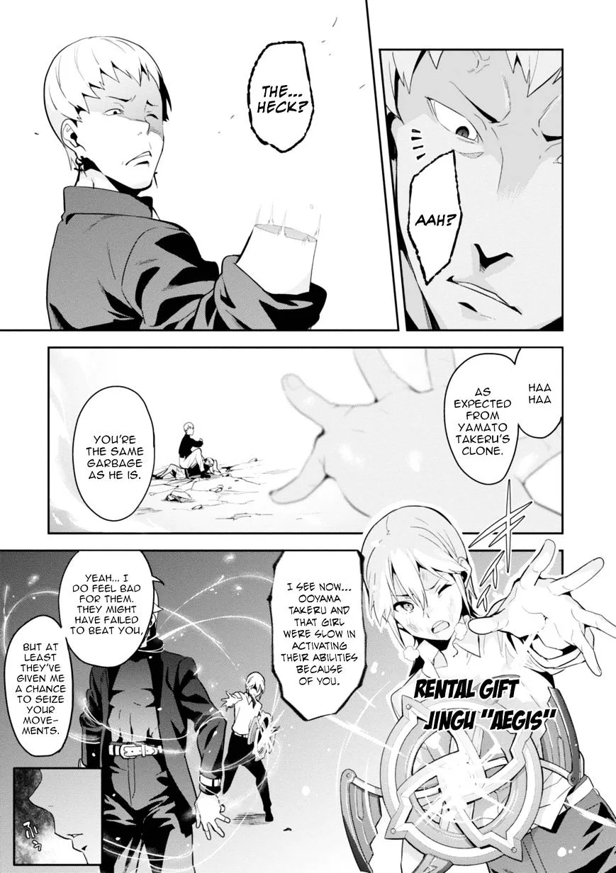 Maken-ki Chapter 85 page 20