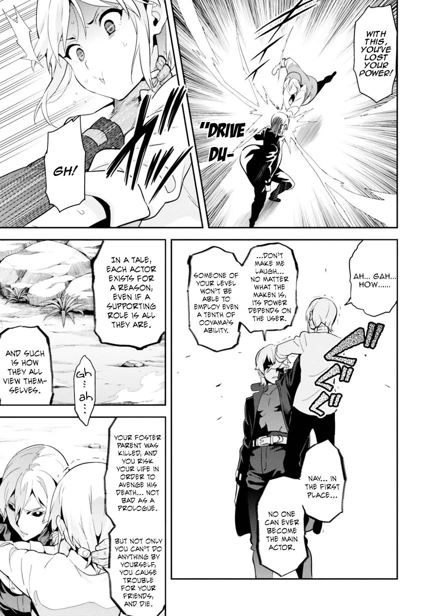 Maken-ki Chapter 85 page 22
