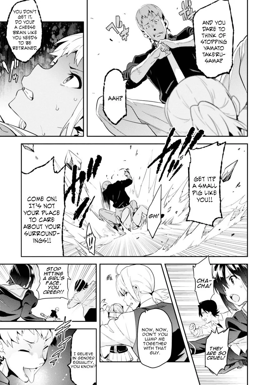 Maken-ki Chapter 85 page 18