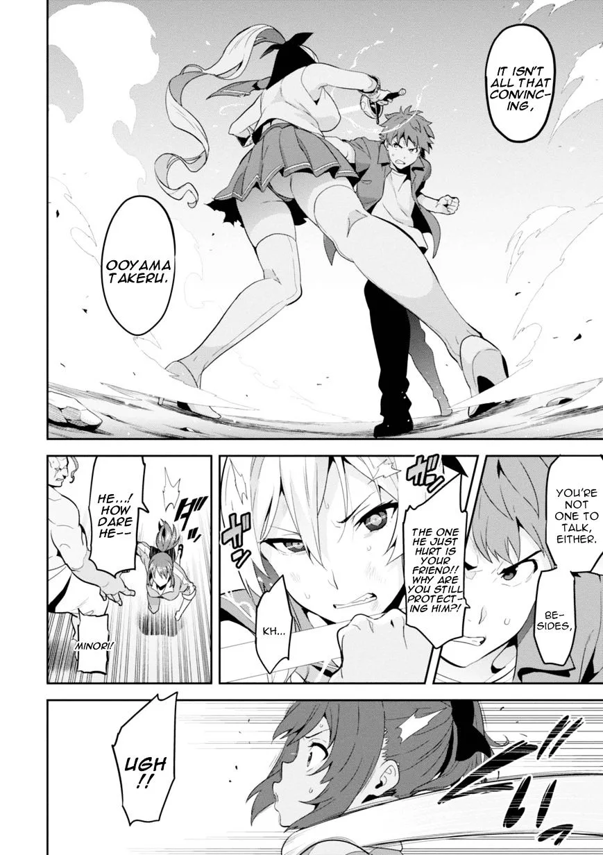 Maken-ki Chapter 85 page 8