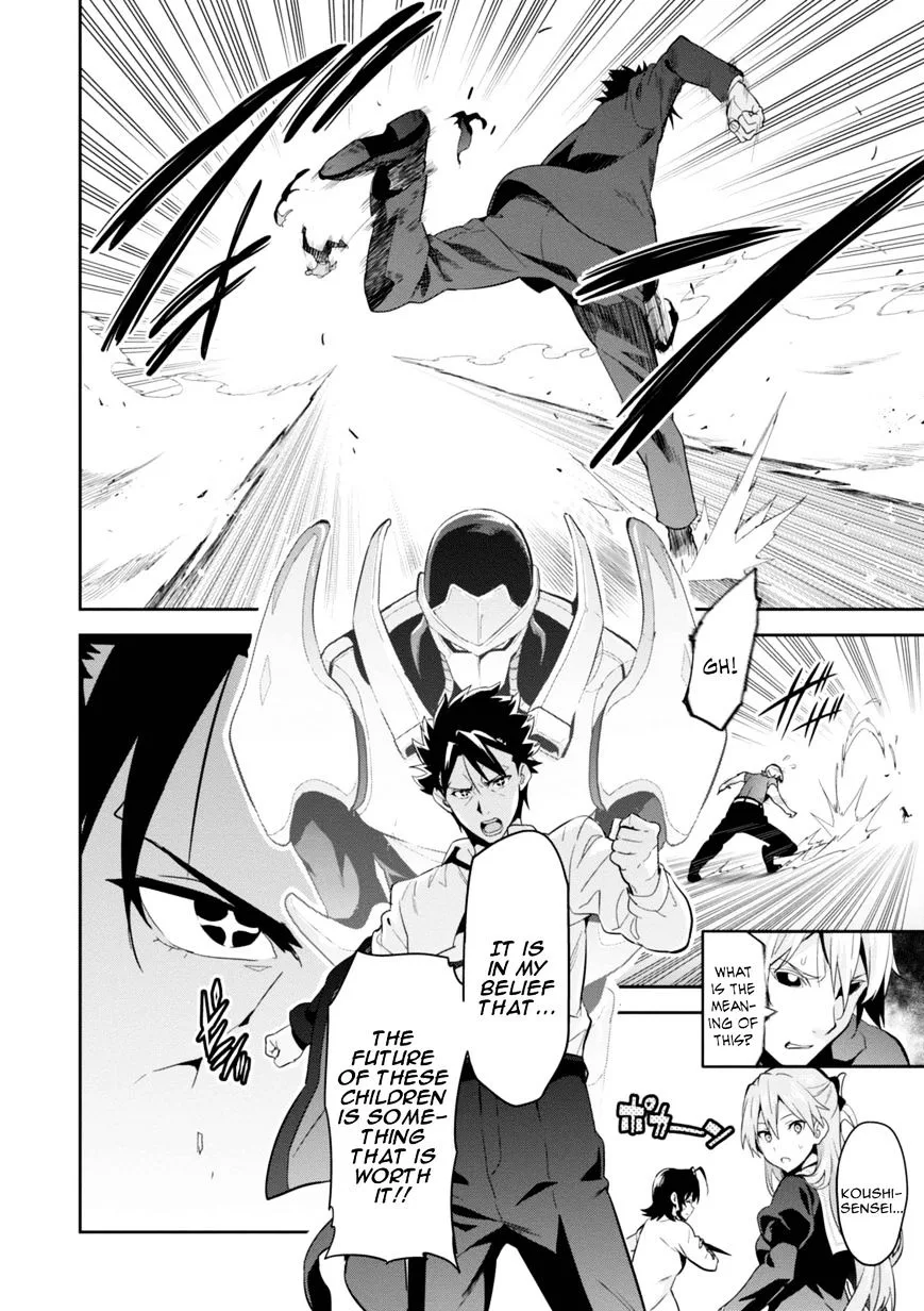 Maken-ki Chapter 85 page 26