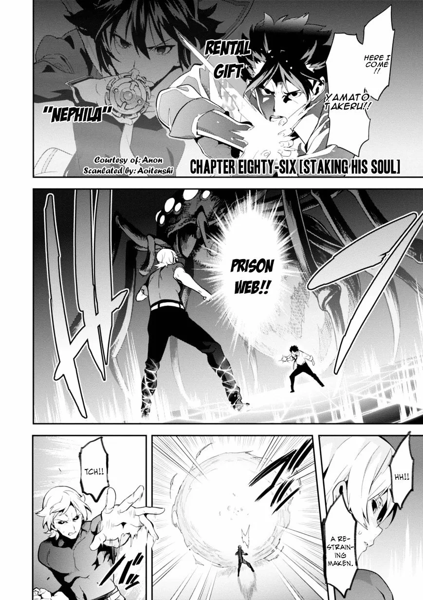 Maken-ki Chapter 86 page 1