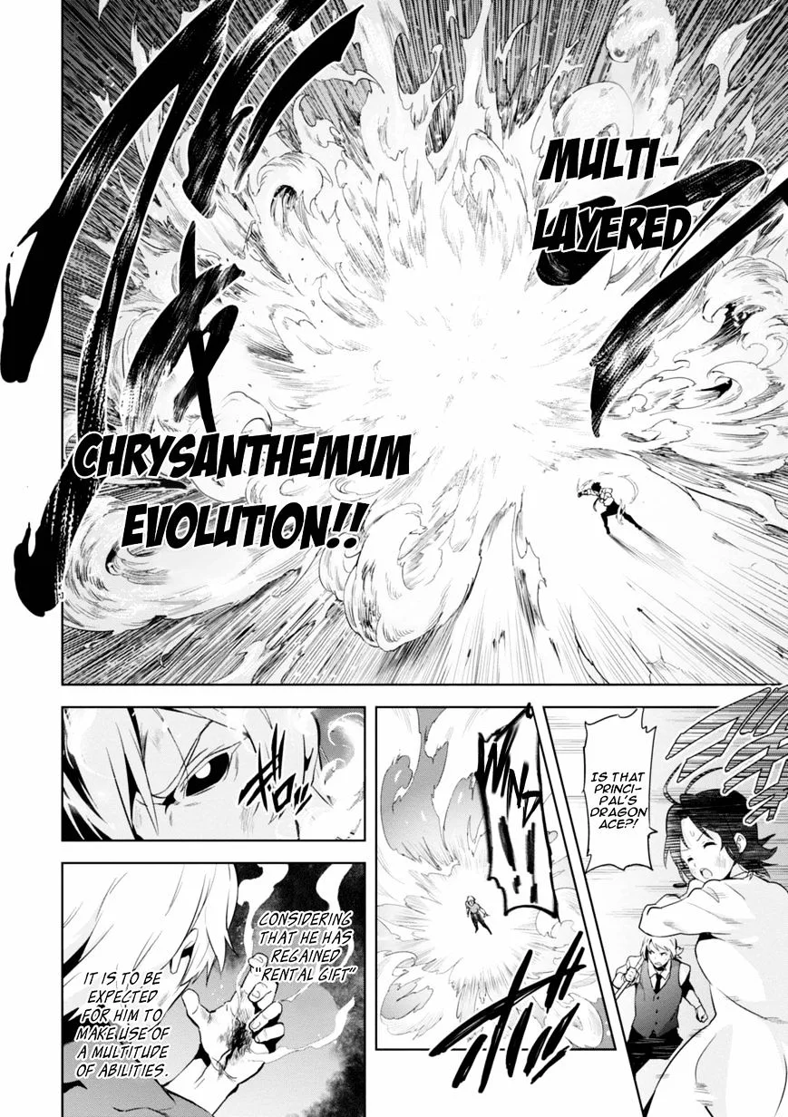 Maken-ki Chapter 86 page 2