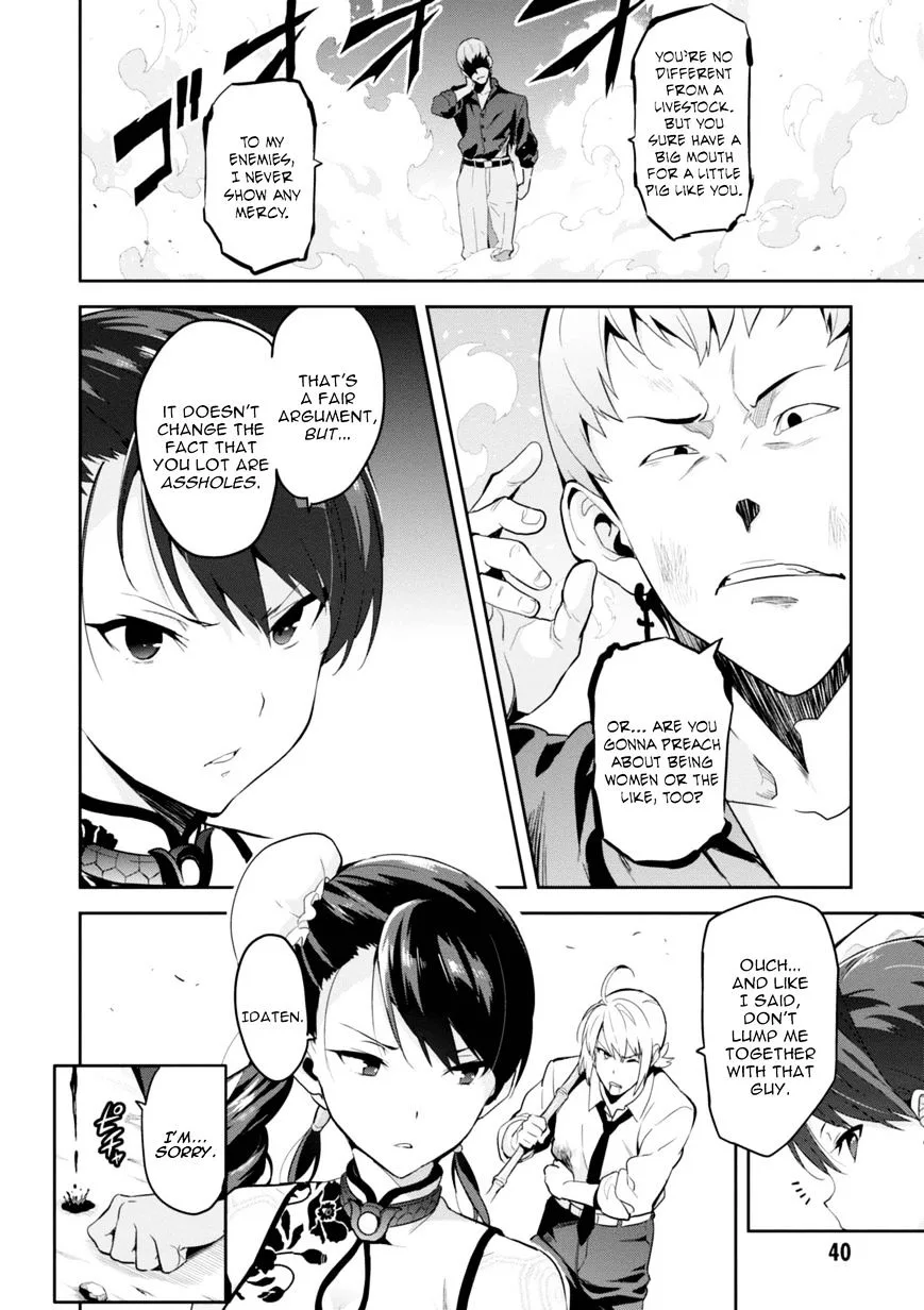 Maken-ki Chapter 86 page 12