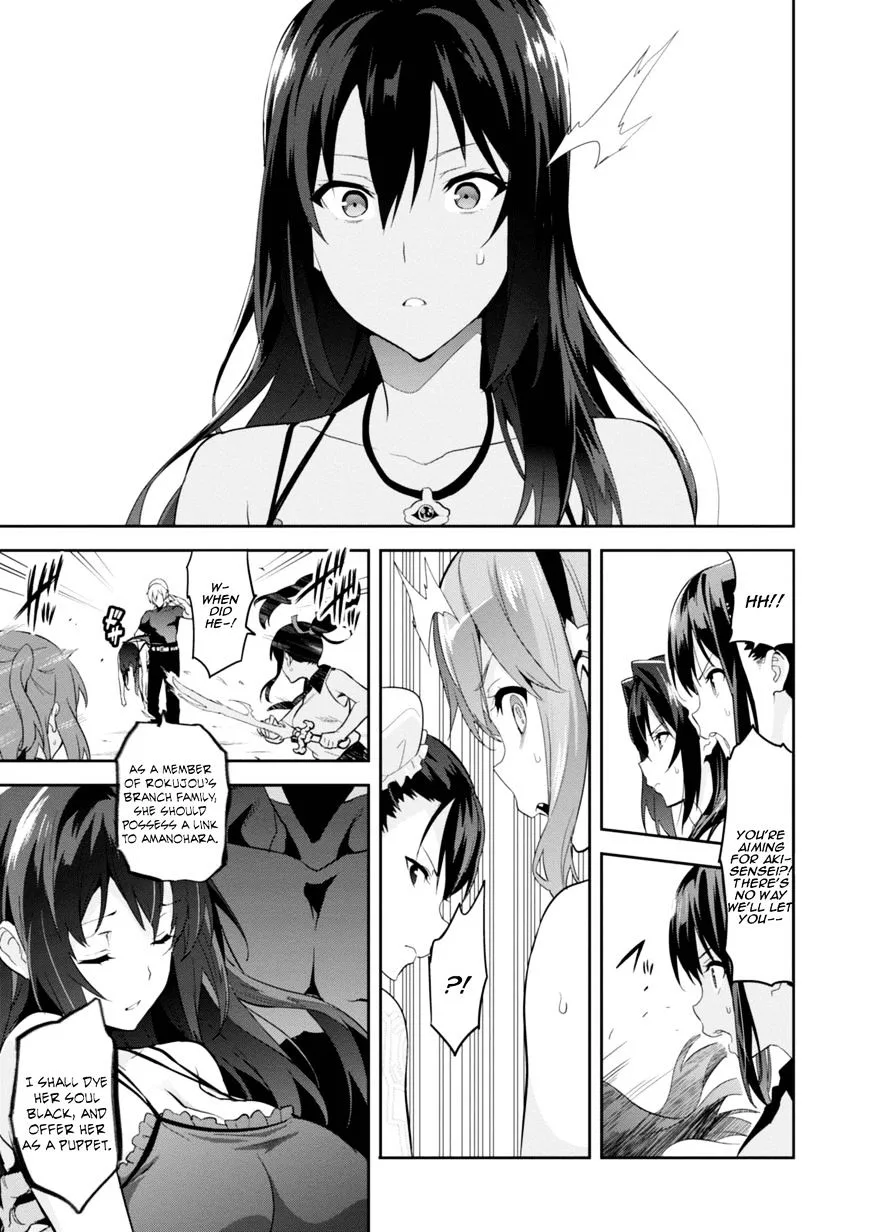 Maken-ki Chapter 86 page 16